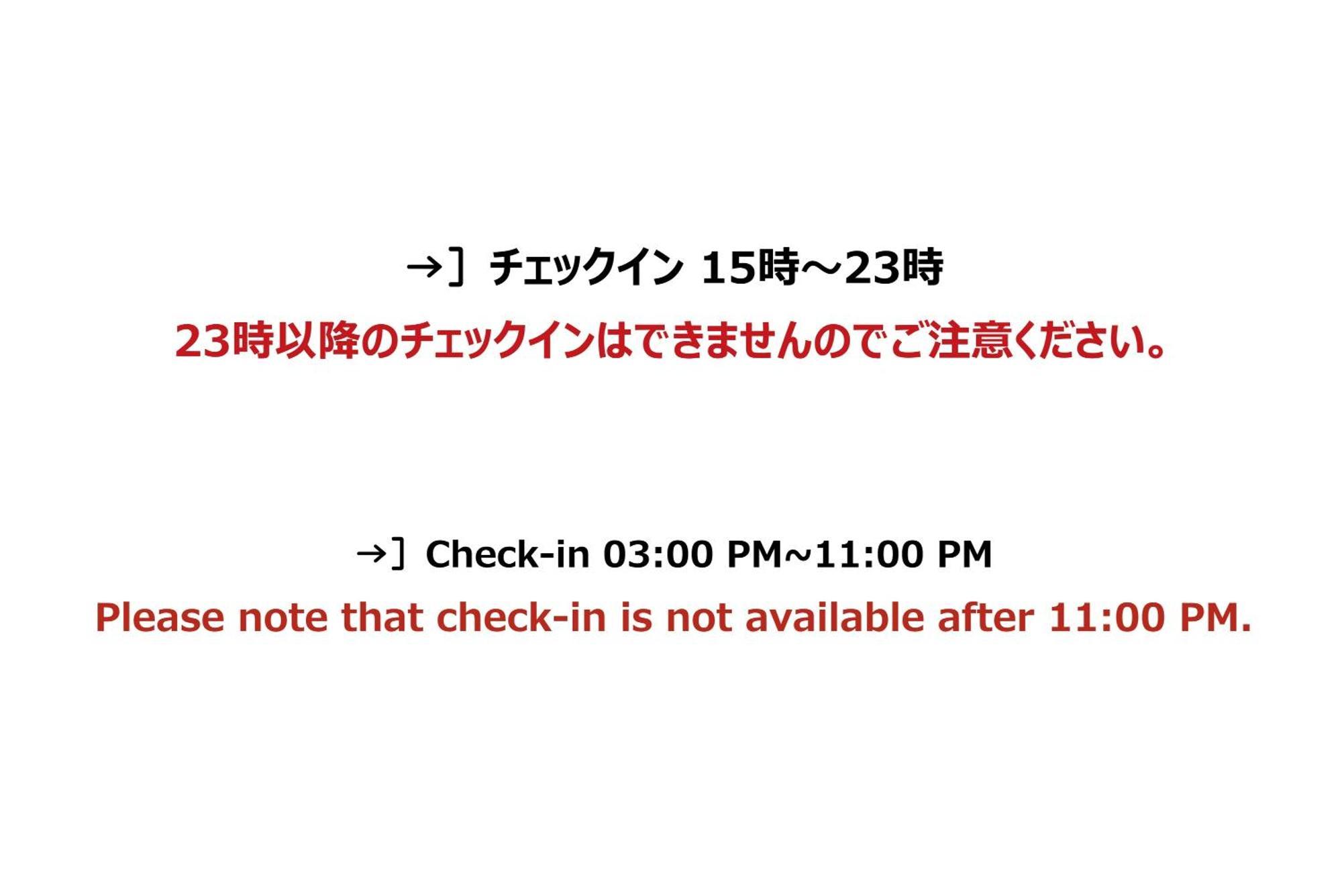 Hotel R9 The Yard Utsunomiya Chuo Zewnętrze zdjęcie